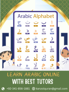 Noorani Qaida online Explore to learn arabic online course with kanzol quran