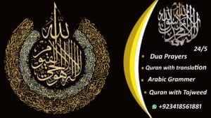 Privacy Policy of our quran online academy