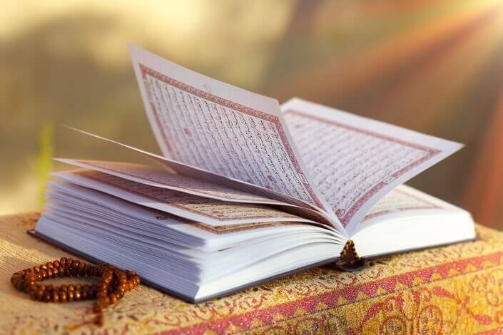 Memorize Quran Online