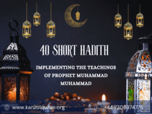 40 Short Hadith - Implementing the Teachings of Prophet Muhammad