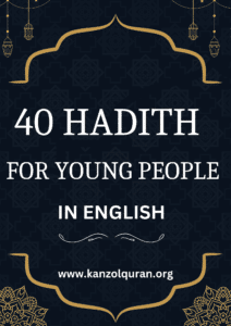 40 hadith in english