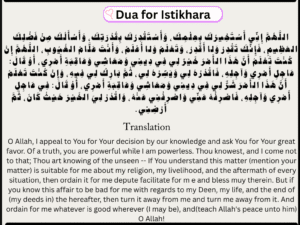 The dua e Istikhara in Arabic and Translation 