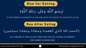 dua for eating , middle of eating , Dua After Eating.