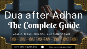 Rewards of Reciting the Dua After Adhan