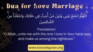 Powerful Dua for Love Marriage