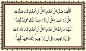 Durood-e-Ibrahim – Meaning, Benefits, and Significance in Islam